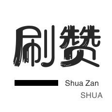 qq24小时业务自动下单平台